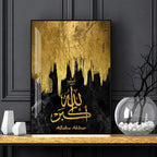 3pcs Islamic Abstract Wall Art Canvas Print