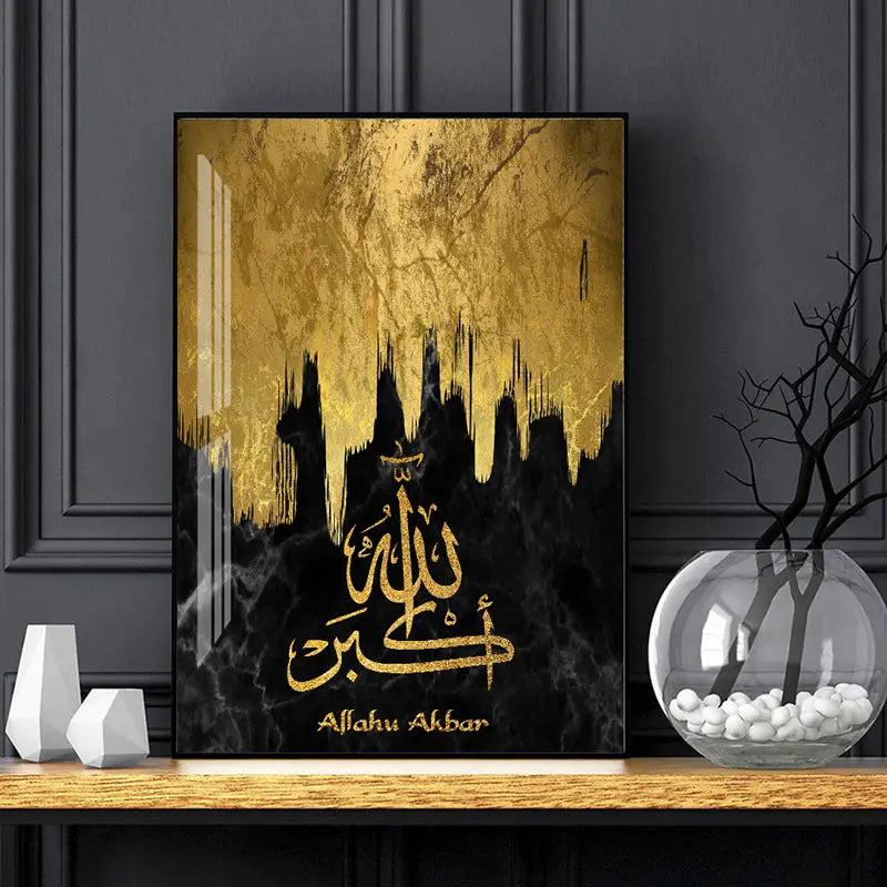 3pcs Islamic Abstract Wall Art Canvas Print